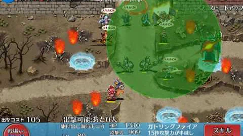 トトノ アイギス トトノ アイギス