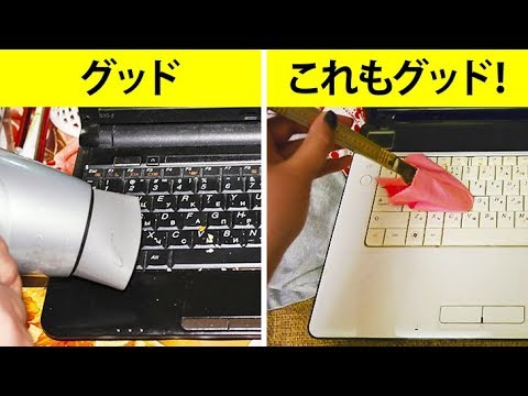 いつのまにかパソコンが汚れまみれ!簡単な10の掃除方法
