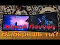 Что лучше? Lenovo p11 или lenovo p11 plus