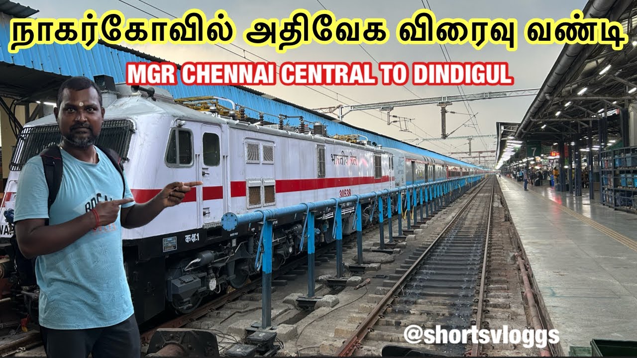 💢NAGERCOIL SUPER FAST TRAIN💥MGR CHENNAI CENTRAL TO DINDIGUL TRAVEL⁉️ ...