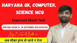 Haryana Gk,Computer ,Science MCQ || Most important  MCQ || Top 100 MCQ For Haryana Police SI  StarIQ screenshot 5
