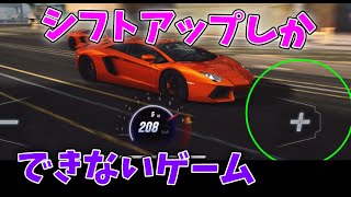 シフトアップしかできないドラッグレースのゲームがなぜか面白い【ゆっくり実況】【CSR2】 screenshot 1