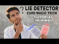 Lie Detector Card Trick - TUTORIAL [ HINDI ]