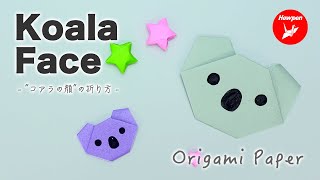 How to make an 'Origami Koala Face'. It is very cute. Easy and simple Origami Animal Tutorial