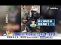 毒駕落跑"民眾秒拖車尾"幫抓人! 撞飛騎士"嚕爆牆壁"棄車逃?!│中視新聞 20260714