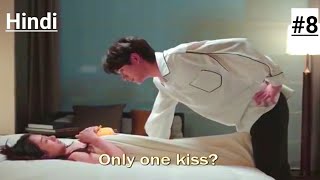 #Contract Relationship ll Domineering CEO 😈and Antidote Girl Love story 💞💞Love Me in three days 💞💞
