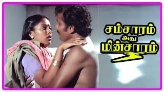 Samsaram adhu minsaram scenes | kishmu ...