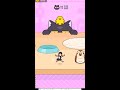 猫にみつかるな🐈 スマホゲーム