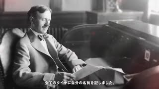 Celebrity Harvey Firestone 生誕150年 Net Worth