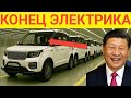 Дешевле не бывает: электрокар из Китая за $2000! 🫨😲 🚗