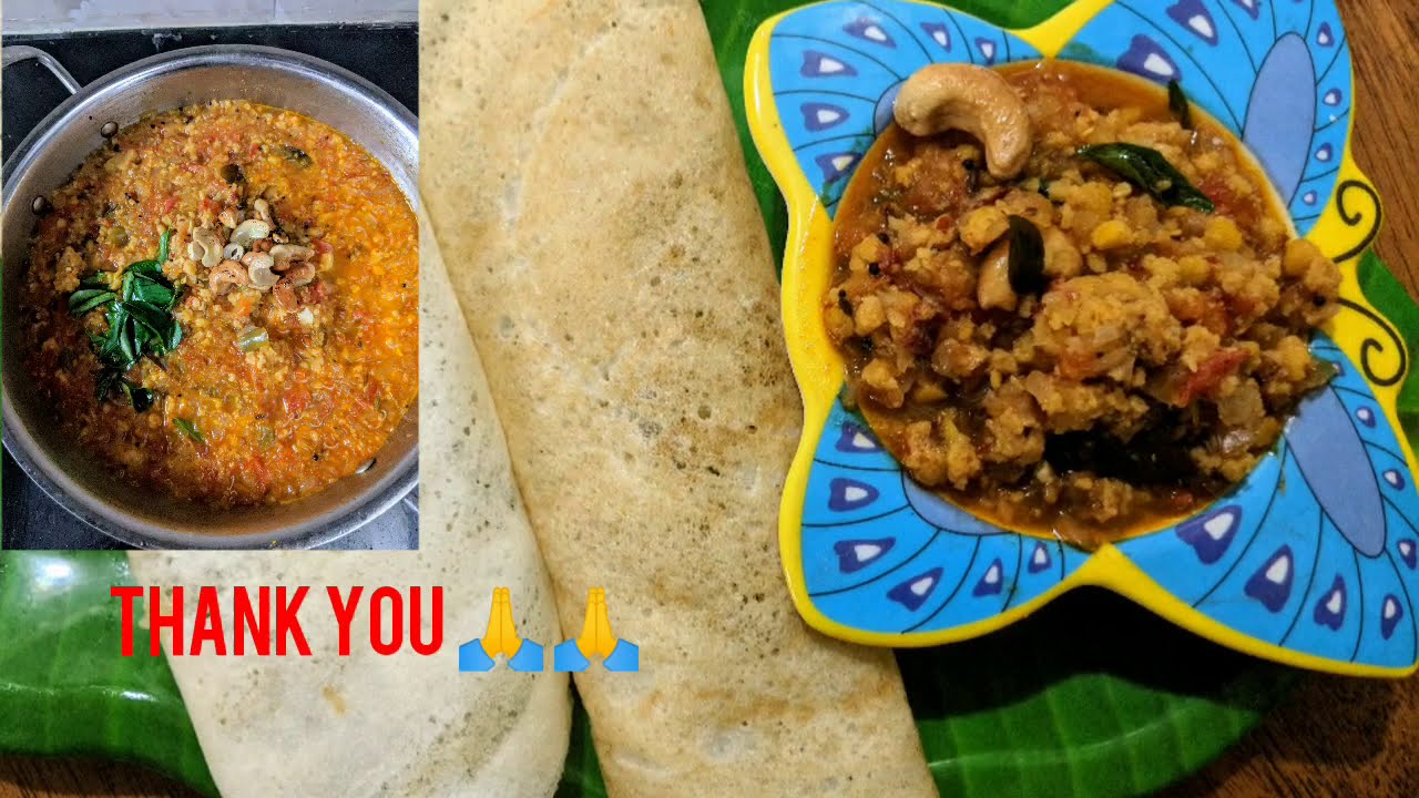 Vada Curry Recipe using Steamed Vadas/Chennai Special Vada Curry/Oil-free Vada Curry | Sujan Fun Kitchen