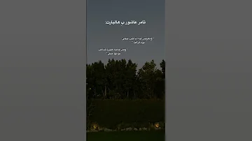 ومعرفش ليه انا كنت ببكي يوم فراقنا 