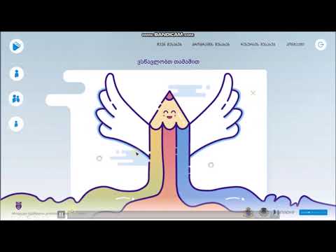 ეკა ასანაშვილი 85756