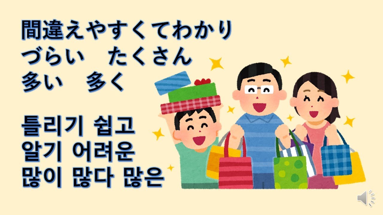 家族の呼び名 こんなに違うのか 韓国語と英語では 韓国同居暮らしと日本語教師 楽天ブログ