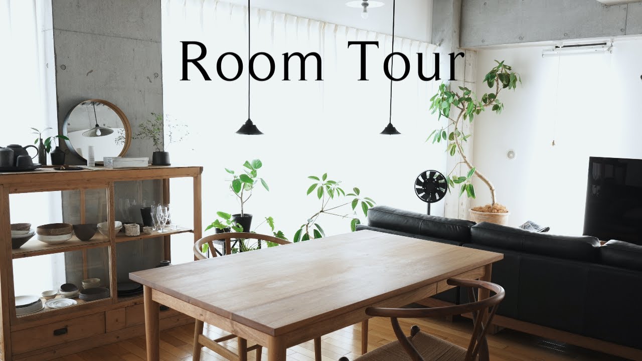 [ルームツアー]古家具と北欧インテリア｜賃貸二人暮らし｜観葉植物と暮らす🪴ROOM TOUR - YouTube