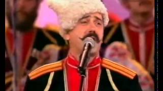 Video thumbnail of "Кубанський козачий хор - Їхали козаки (Ой ти Галю)"