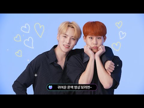 [UNIVERSE] Welcome to MONSTA X UNIVERSE! #2