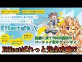 対決!Effectぱれっと!この配信には700円の価値があるらしい。SNSに投稿してベーシック版を手に入れろ!【Unity作業配信】(2025-09-04)