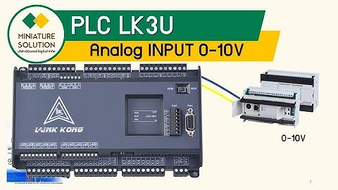 PLC LK3U FX3U Analog INPUT 0-10V รับค่าอะนาล็อค 0-10V  ผ่าน Port AD 0-10V