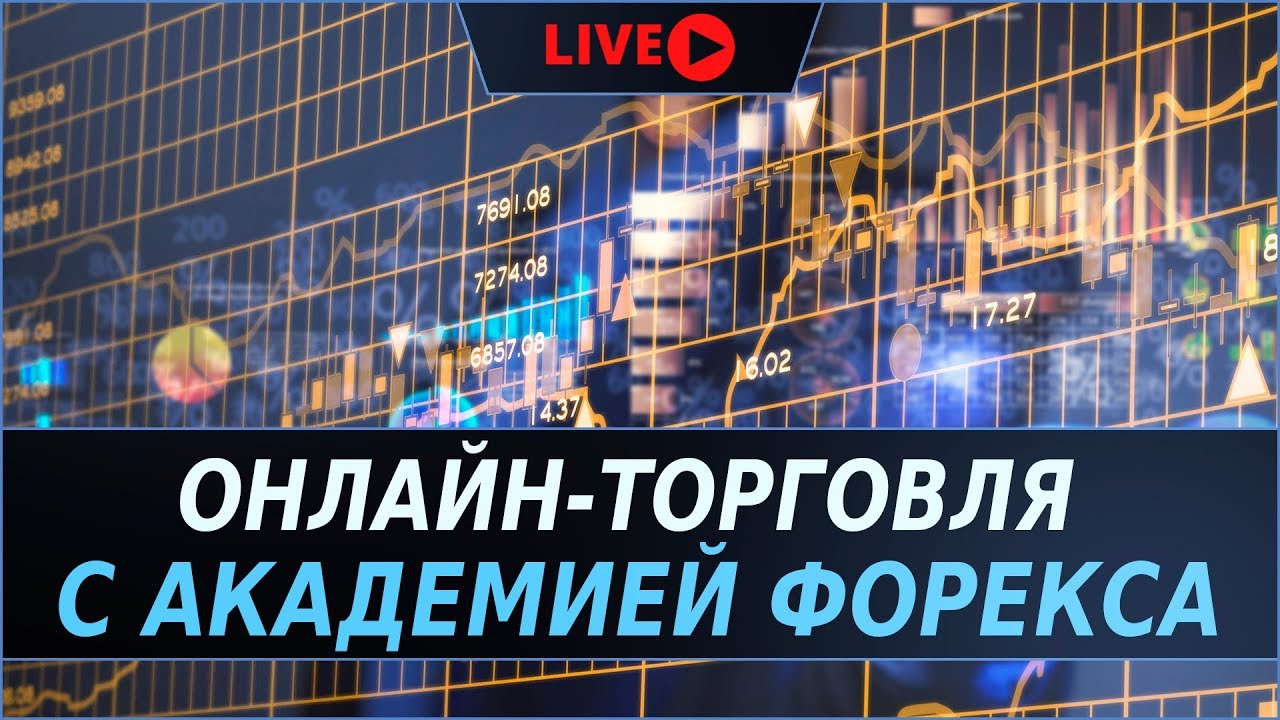 Онлайн-торговля по Снайпер Х 19.03.19