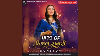 Hits Of Kinjal Rabari Mogaldham Bhaguda