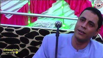 تلاوه روعه أوقفت الجميع بقريه تله المنيا زفاف هشام سيد احمد مسعود للشيخ احمد كمال العيسوى