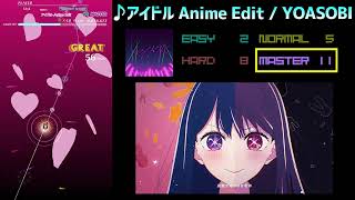 【グルコス比較動画】アイドル Anime Edit (MASTER)