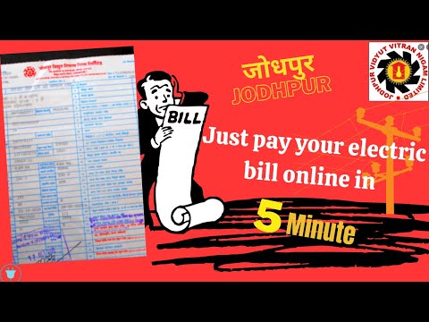 How to pay my electricity bill online by credit card | Jodhpur vidyut vitran bill online bill show