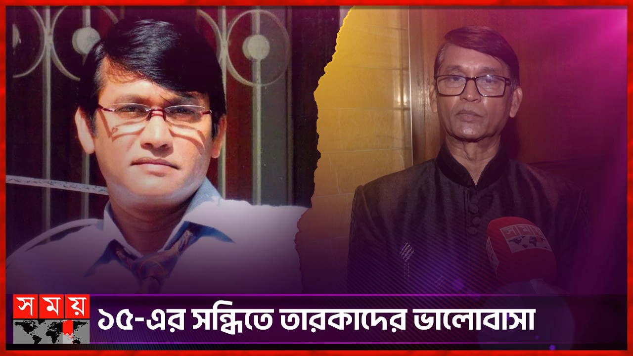 প্রতিষ্ঠাবার্ষিকীতে অভিনেতা আজিজুল হাকিমের শুভেচ্ছা | Ajizul Hakim | Actor | Somoy TV