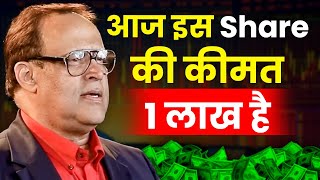 उस एक Share की कीमत आज 1 लाख है | Rajesh Tambe | Trading | Stock Market | Josh Talks Hindi #stocks