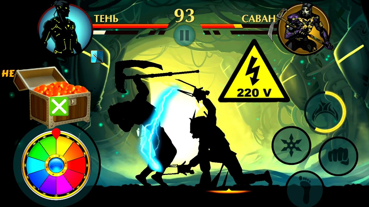 ⚡️⚡️БОСС САВАН ПРОТИВ ЭЛЕКТРО ЗАРЯДА⚡️⚡️| SHADOW FIGHT 2 #32
