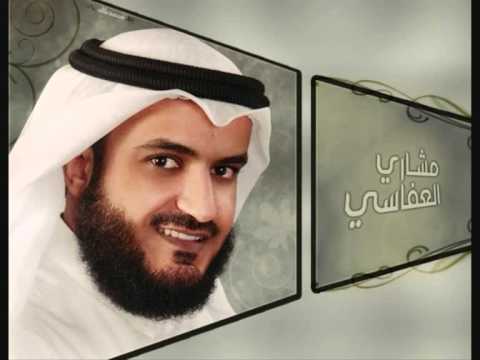 الشيخ مشاري العفاسي سورة الفاتحه والانعام اصدار 1420 نادر جدا