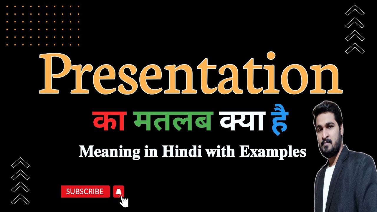 presentation meaning in hindi and english
