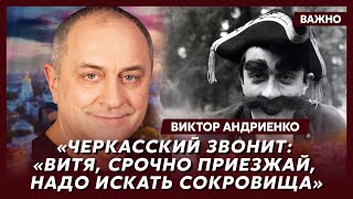 «Долгоносик» Андриенко о том, как снимался в мультике