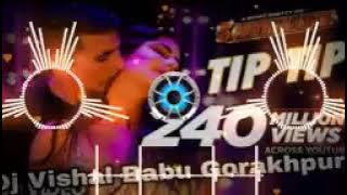 #Dam_Hai Tabhi_Chalana Dj Vishal Babu Hiteck No.1#Tip Tip Barsa #Pani Pani Me #Aag Lagani  Vibration