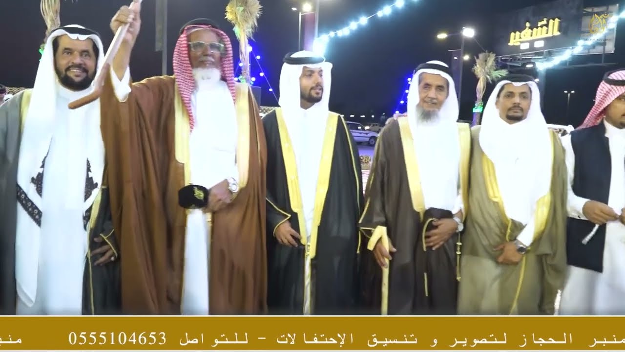 حفل زواج الشاب  / خالد بن محمد القارحي - الخميس ١٢ / ٨ / ١٤٤٥هـ  بقاعة  {ْ السفير بمكة}