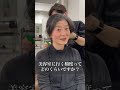 本当は坊主にしたい #ショートスタイル #大人ショート #ショートヘア #40代ショートヘア #50代ショートヘア #60代ショートヘア