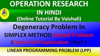 Simplex Method Degeneracy Problem |Tie for minimum ratio| GATE Linear Programming| CSIR NET Maths