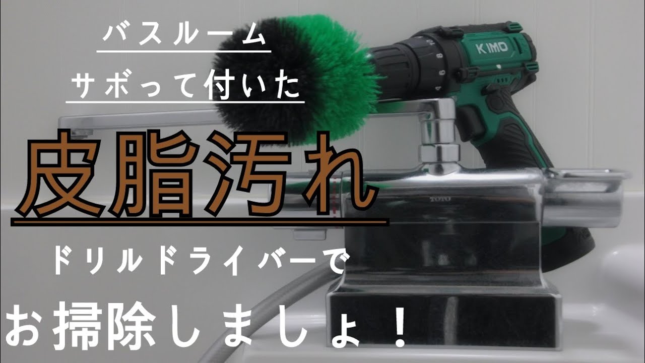 偉大な 電動掃除ブラシ 12V 電動ドリル KIMO 電動ドリルドライバー 正逆切替 無断変速 コードレス 一台三役 電動ドライバー - 本体 - hlt.no 偉大な 電動掃除ブラシ 12V 電動ドリル KIMO 電動ドリルドライバー 正逆切替 無断変速 コードレス 一台三役 電動ドライバー - 本体 - hlt.no