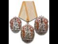 наш народный советский Орден «Знак Почёта»