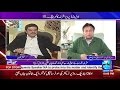 Khara Such with Mubasher Luqman | Exclusive interview with Pervaiz Musharaf | 9 March 2017