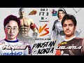 KNEE (KOR) VS USAMA (PAK) KOREA VS PAKISTAN (DIA 2) TEKKEN 8