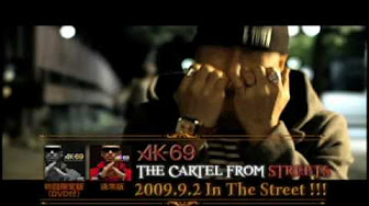 Ak 69 ライブ Pv ヒット曲 新曲 名曲 メドレー Youtube