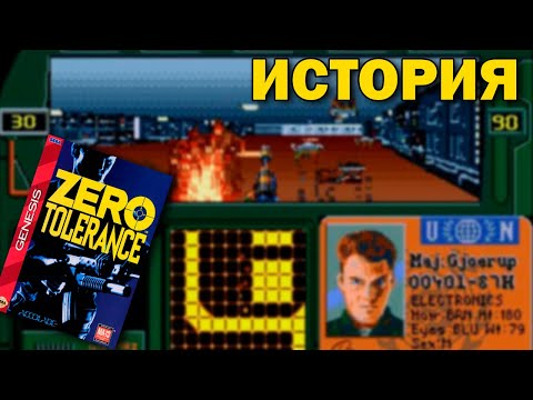 ZERO TOLERANCE - История самого технологичного шутера на Sega Mega Drive