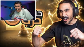 ردة فعل ابو عابد على دحومي 999 ( فيفا 23 - انا اسف يا حسام !  | FIFA 23 )