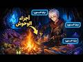 🍖 شاب يأكل الوحوش سرا ويكتسب قوى أسطورية ليصدم المدرسة والجميع بتحوله المذهل 🌟