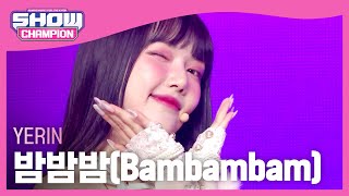 [COMEBACK] 예린(YERIN) - 밤밤밤(Bambambam) l Show Champion l EP.489 l 230830