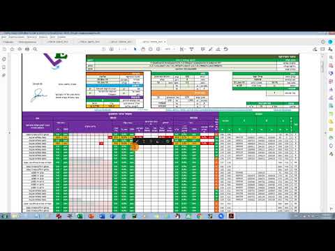 1 L4E automatic smart reports: Overview | סקירה | Обзор