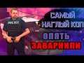 САМЫЙ БОРЗЫЙ КОП В GTA 5 RP #4: МЕДИЕК НЕ ВАРНЯТ! ПРОВЕРЯЙ!