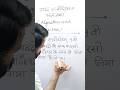 History of Word Algorithm and Algebra #shortsvideo #shorts #viralvideo #viralreels #trending